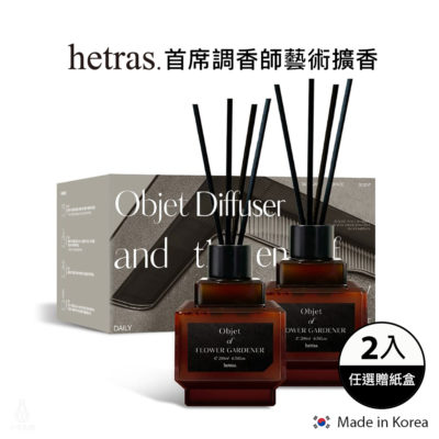 HETRAS_ODiffuser_200ml_2P