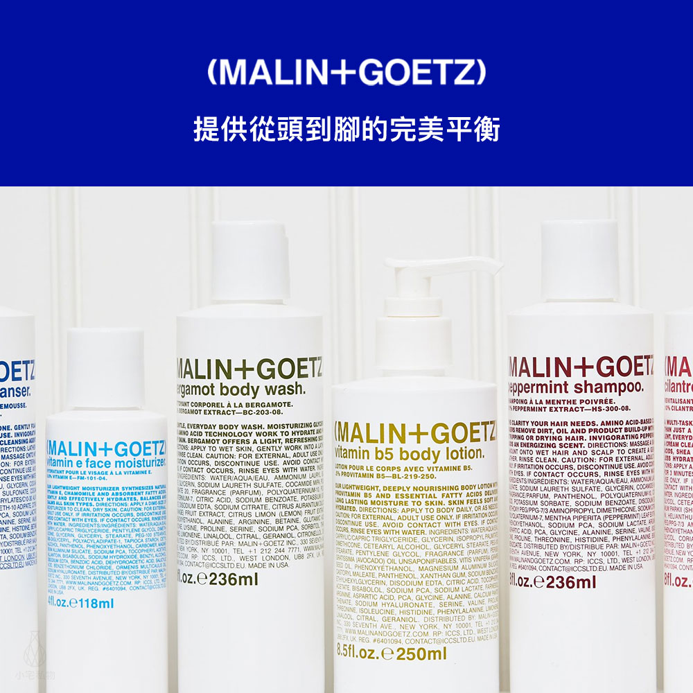 美國 MALIN+GOETZ 