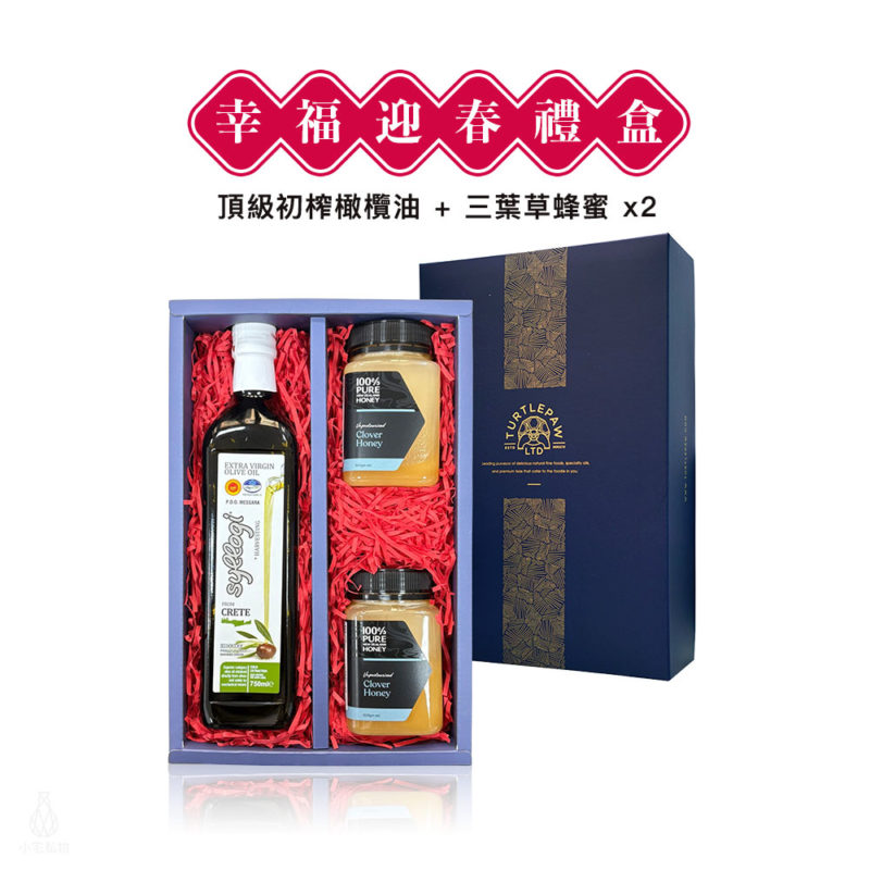 【幸福迎春禮盒】Syllogi 斯洛奇 冷壓初榨橄欖油750ml+三葉草蜂蜜500mlx2