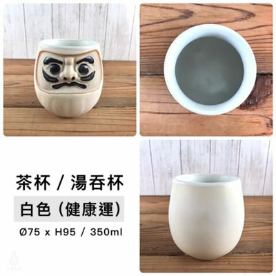 Daruma_350ml_White_