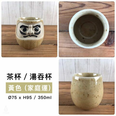 Daruma_350ml_Yellow_