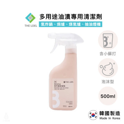 韓國製 THE LOEL 天然氣炸鍋清潔液 500ml