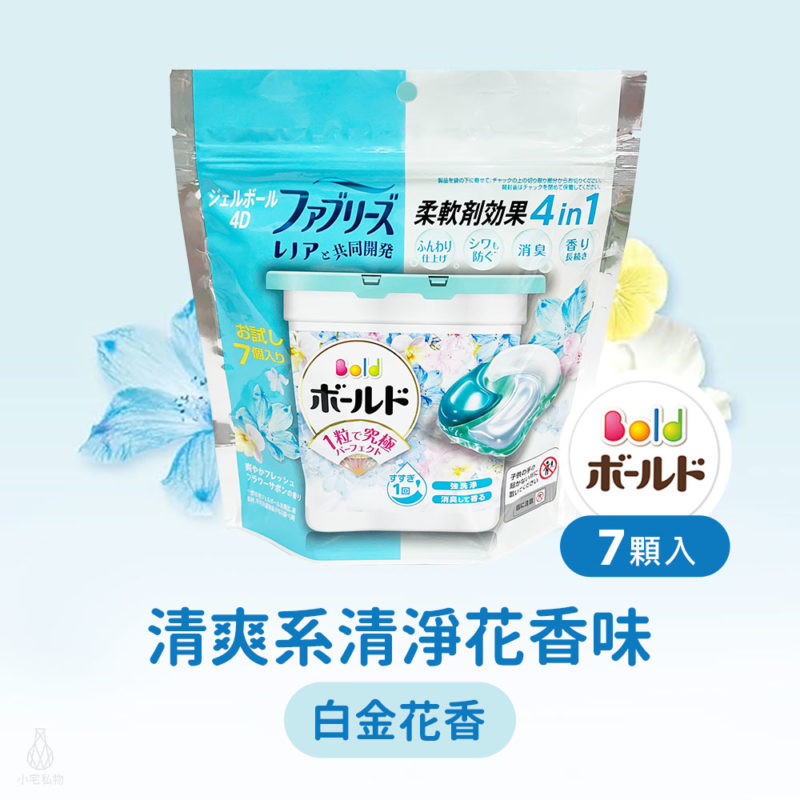 日本 P&G BOLD 4D碳酸機能洗衣膠囊 7入*5包 (任選)