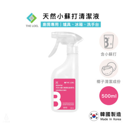 韓國製 THE LOEL 天然小蘇打清潔液 500ml (廚房用)