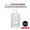 日本 uka 森肽賦活豐盈潤髮乳 400ml