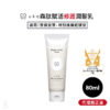 日本 uka 森肽賦活修護潤髮乳 80ml